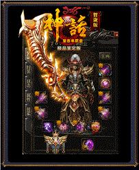 天龙八部私服进入不了